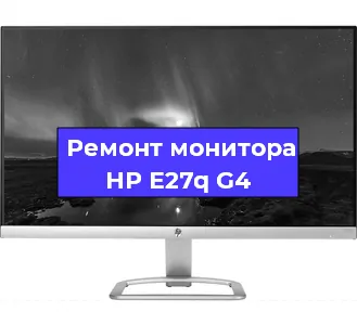 Замена конденсаторов на мониторе HP E27q G4 в Москве